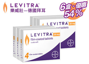 樂威壯/levitra/樂威壯藥局/樂威壯口溶錠 德國拜耳原廠正品 （4顆盒裝 * 6盒）